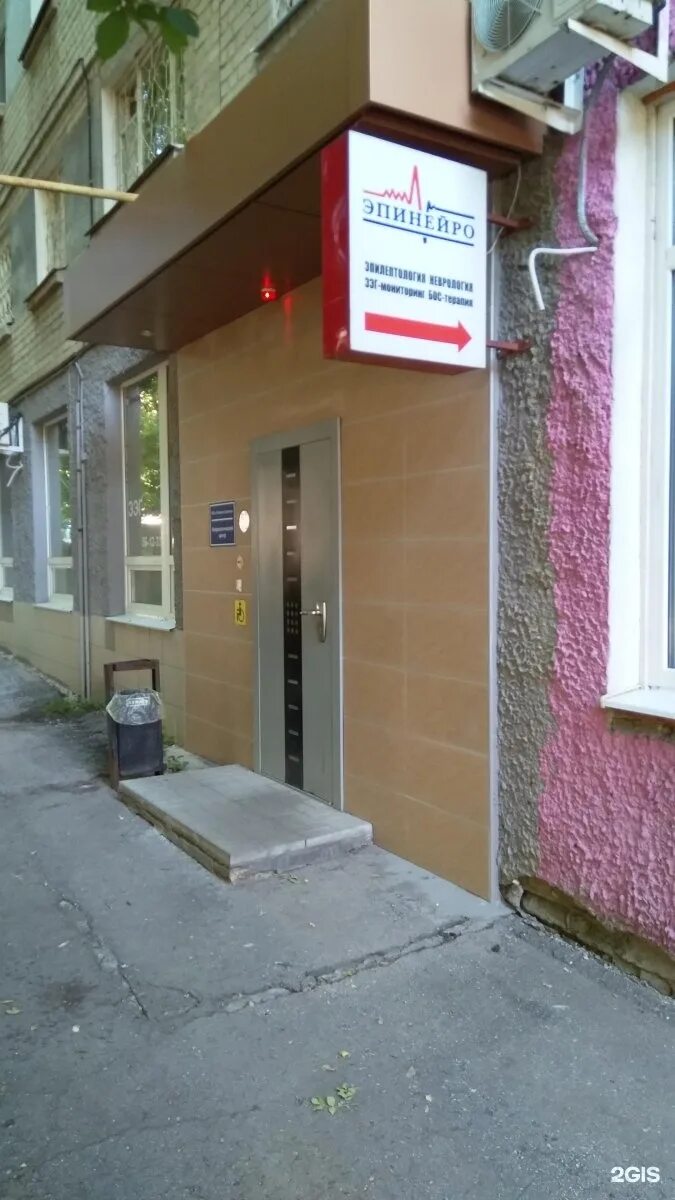 Narcissus, beauty salon, Saratov, Bolshaya Sadovaya ulitsa, 151/8 - Yandex Maps