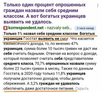 Сколько вообще осталось