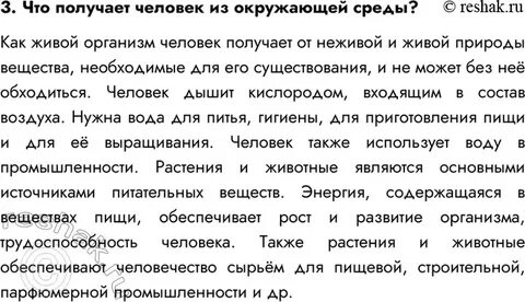 Параграф 63 физика 9