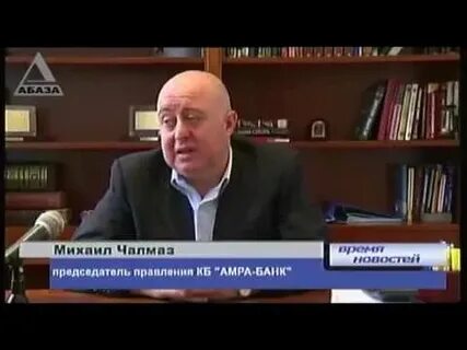 Амра банк