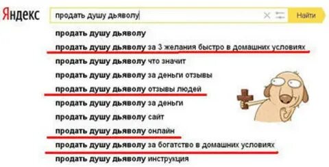 Можно ли продать жизнь