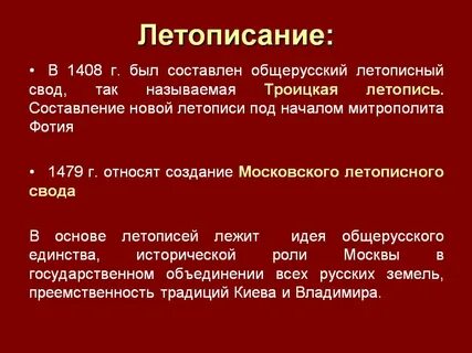 Событии вызов