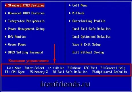 Как установить винду через биос msi