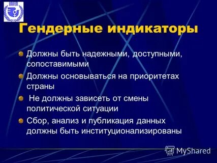 Индикаторы должны быть