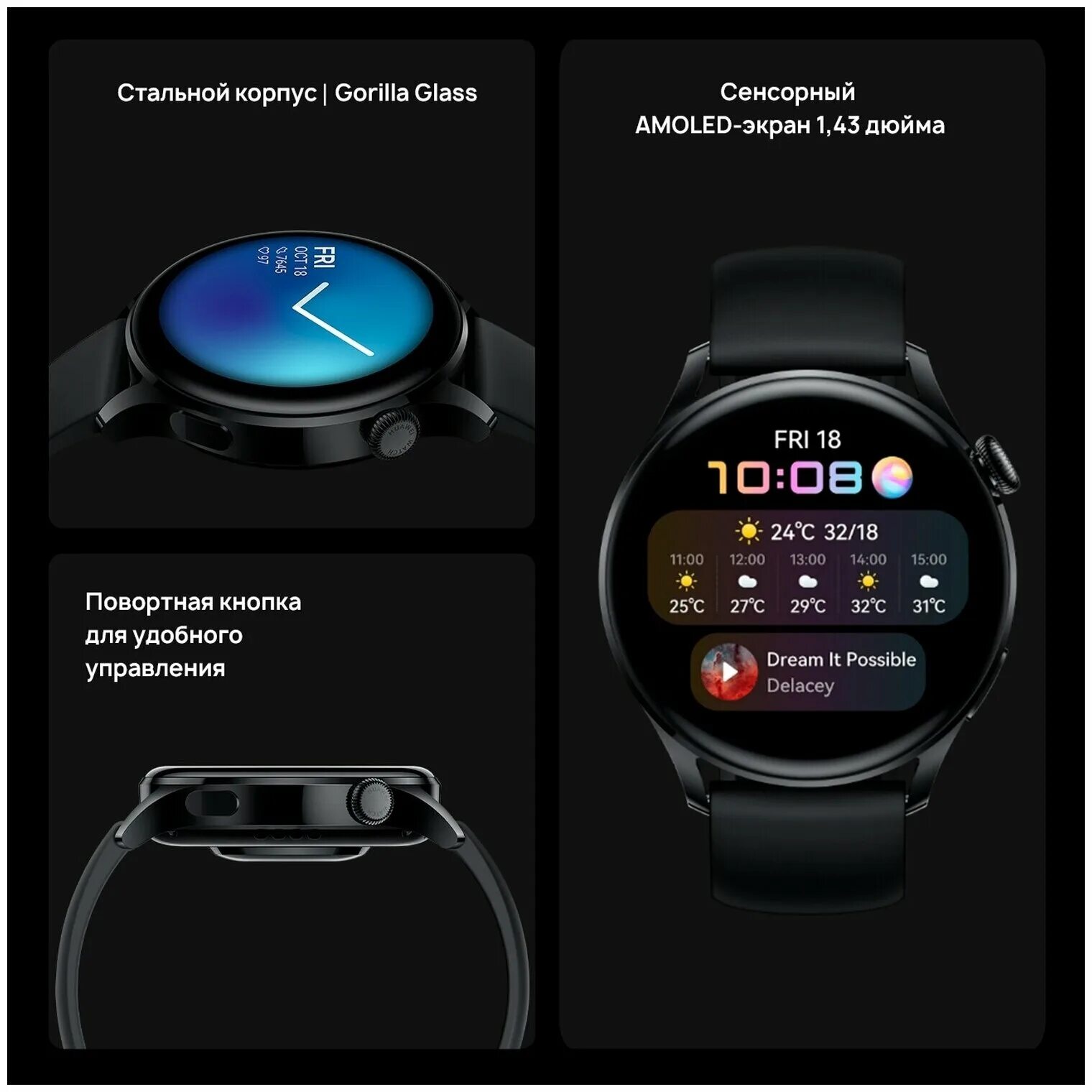 Смарт часы Хуавей вотч 3. Часы Huawei watch 3 LTE 46mm Black Galileo-l11e. Huawei watch 3 Active 46. Смарт-часы Huawei watch 3 Galileo-l11e, 1.43", черный.