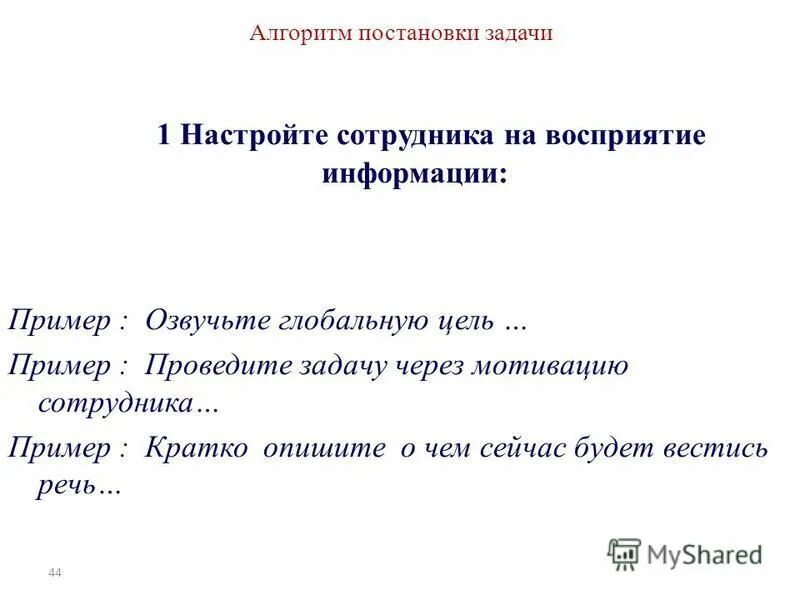 Организация и контроль выполнения проекта включает тест - Basanova.ru