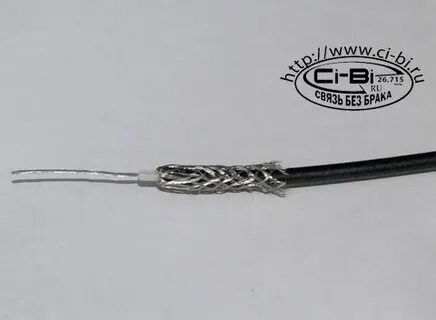 Св связи