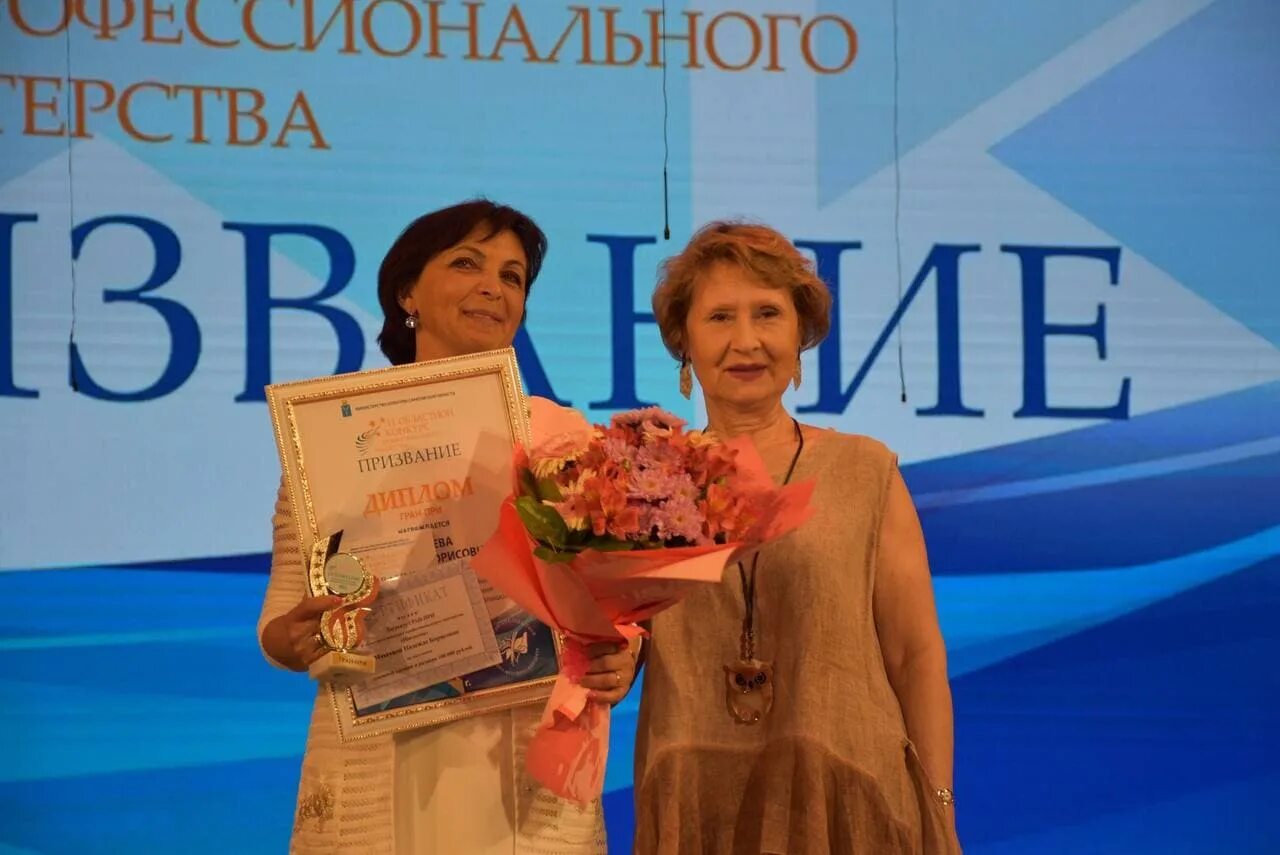 Призвание конкурс итоги конкурса. Призвание конкурс. надежда макеева балашов. макеева надежда борисовна балашов. учитель мое призвание фото.