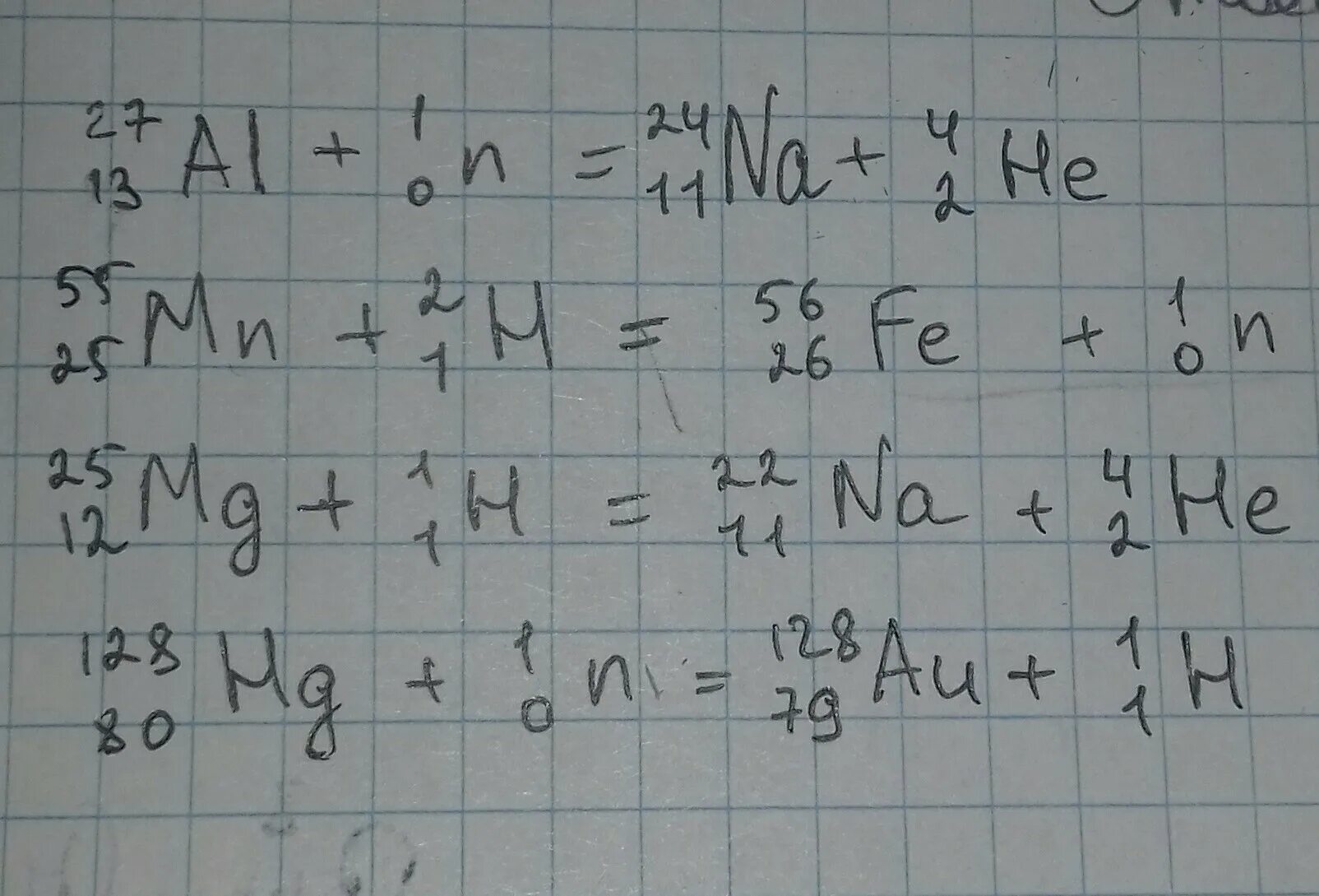 X н x n. Допышить ядерни реакции 27/13 al. 55 25 MN 55 26 Fe 1 0 n. Допишите недостающие обозначения в ядерных реакциях. Допишите ядерные реакции.