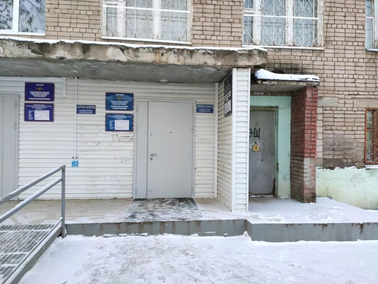 пушкинская 164 ижевск паспортный. ижевск миграционная служба ворошилова. ворошилова, 23а. паспортно-визовая служба паспортные и миграционные службы.