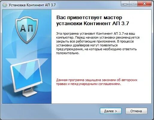 Ключ продукта ноутбука на упаковке. Континент программа. Carambis cleaner ключ активации лицензионный 2020. Как установить программу ключ. Серийный номер фотошопа кс 5.