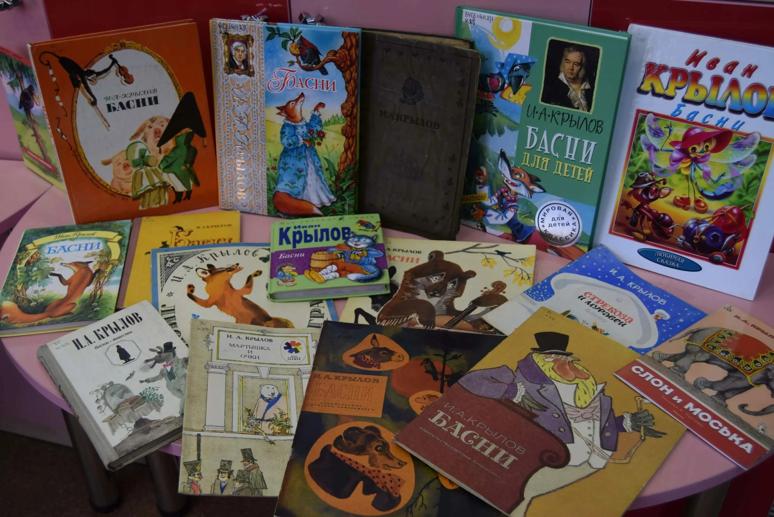 255 лет крылову мероприятия в библиотеке. крылов иван андреевич выставка книг. книги крылова для детей. книжная выставка в музыкальном. книжная выставка крылова.