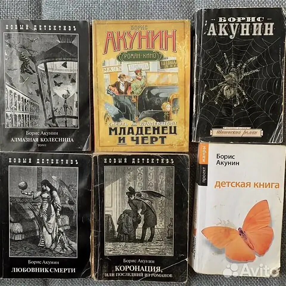 Черный город акунин иллюстрации. Акунин черный город аудиокнига. Слушать аудиокнигу бориса акунина черный город. Черный город акунин иллюстрации. Особые поручения книга.