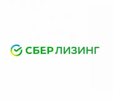 Сбербанк лизинг условия лизинга
