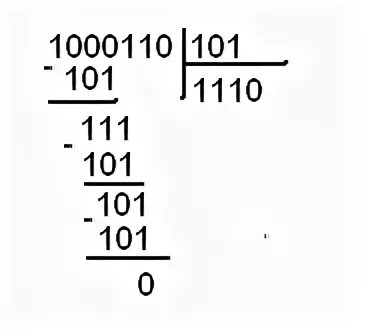 101 в 2 системе