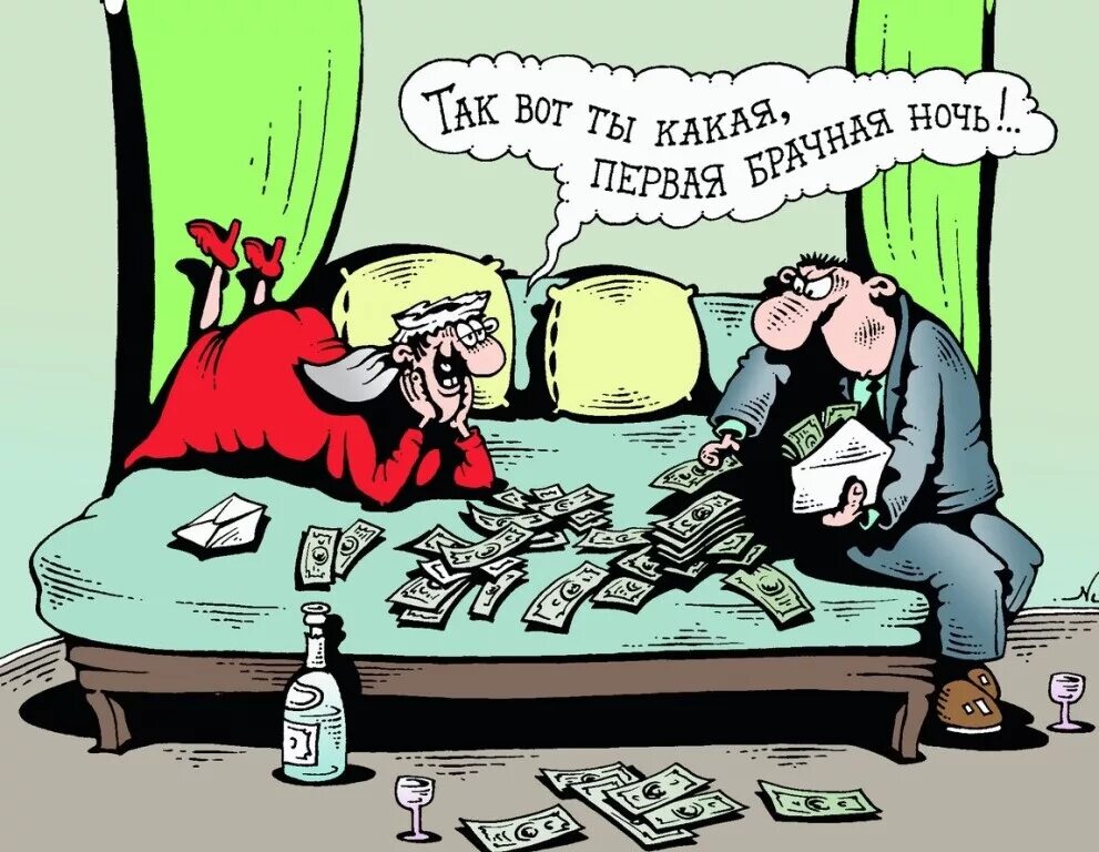 Анекдот про брачную ночь шахтера