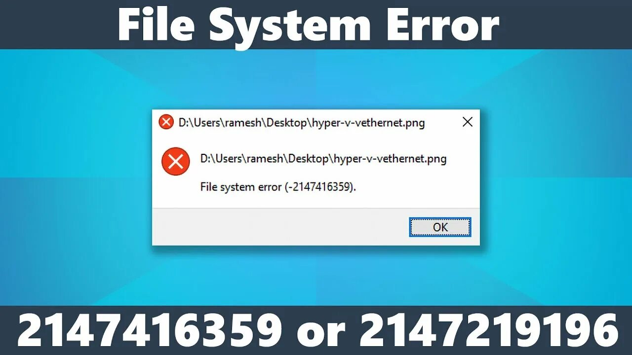 System error s. System Error. Memory System Error. Ошибка файловой системы -2147416359. Ошибка файловой системы -2147219196.