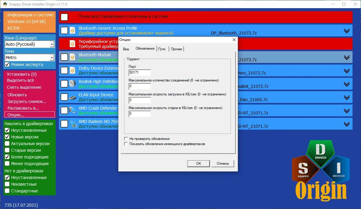 Https sdi tool org. Snappy Driver installer. Установка драйверов SDI. Driver установщики. Драйвера для Windows 10 SDI.