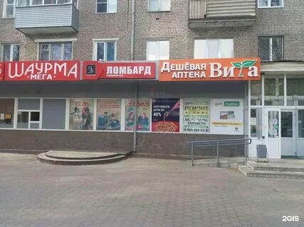Скс ломбард оплата процентов