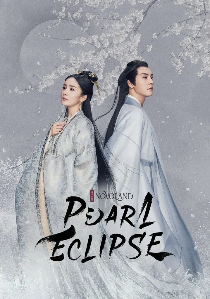 Перл затмение. Девять царств госпожа жемчужина дорама. novoland pearl eclipse дорама. дорама новоландия: жемчужное затмение. жемчужина затмение новоландия.