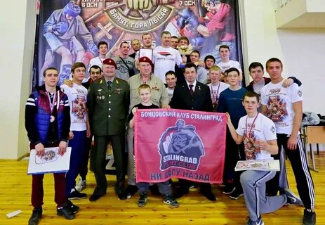 Бойцовский клуб сталинград