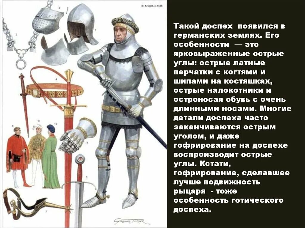 Девушка рыцаря как называется. Названия частей доспеха. строение доспеха рыцаря. название элементов доспеха. устройство доспеха.