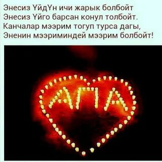 Дагы бир
