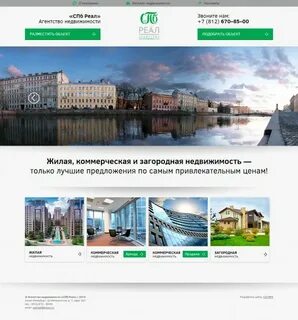 Издание агентство