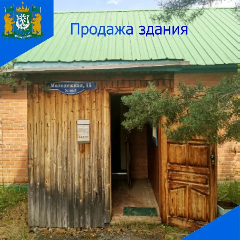 Департамент имущественных отношений янао. Двораковская ирина вячеславовна омск. Депимущества югры. Депимущества югры сайт. Юрий якубенко хмао.