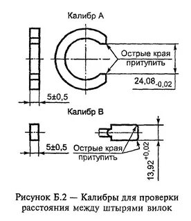 Притупить кромки