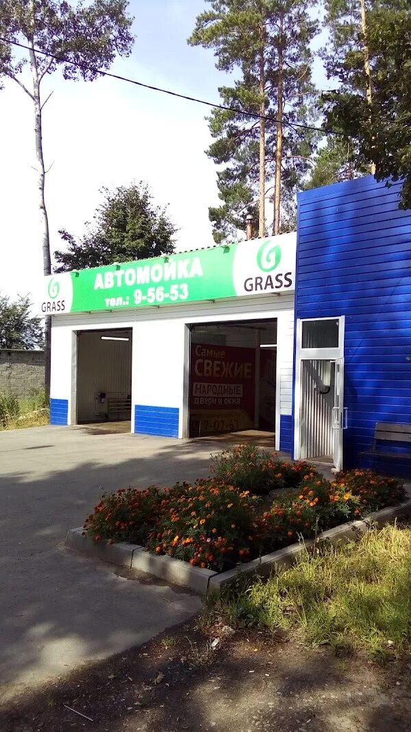 Димитровград мулловское шоссе 31. Реклама автомойки grass. Кафе волга димитровград. Димитровград жуковского 6/23. Автомойка грасс.