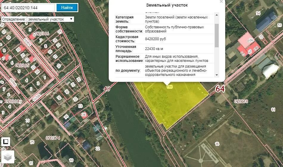 Виды разрешенного использования населенных пунктов. Категория земель земли населенных пунктов. виды разрешенного использования земель населенных пунктов. земли населённых пунктов виды разрешенного. категории земельных участков населенных пунктов.