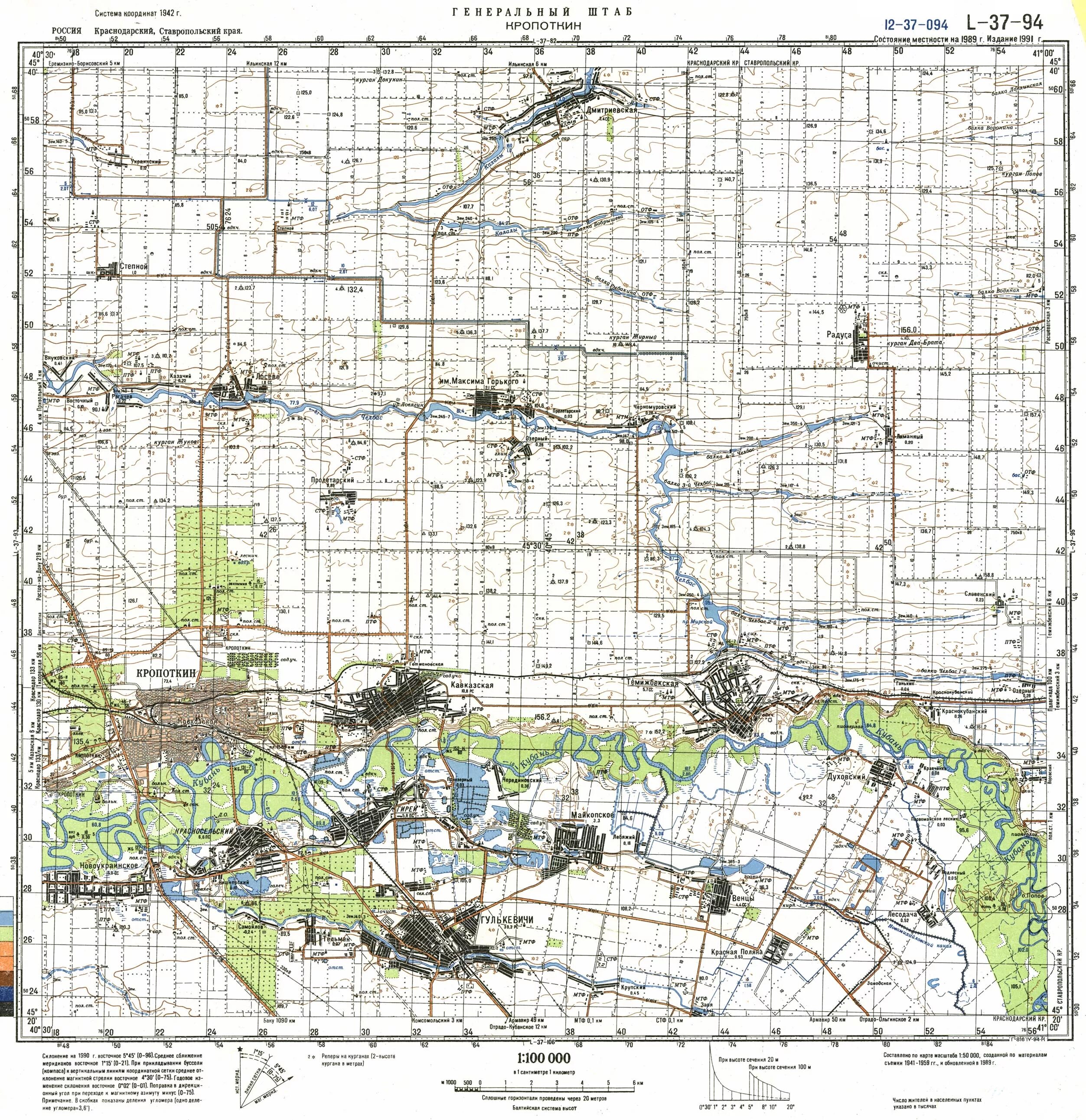 Хутор восточный ставропольский край советский. Карта Генштаба l37. Карта Краснодарского края топографическая карта. Военные карты генерального штаба СССР Краснодарский край. Карты генерального штаба СССР Ставропольский край.