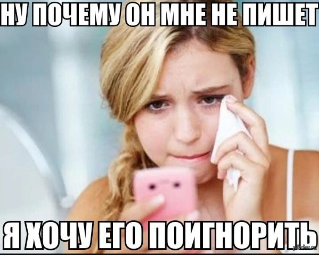 Женщины пишут первыми