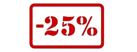 Дисконт 25