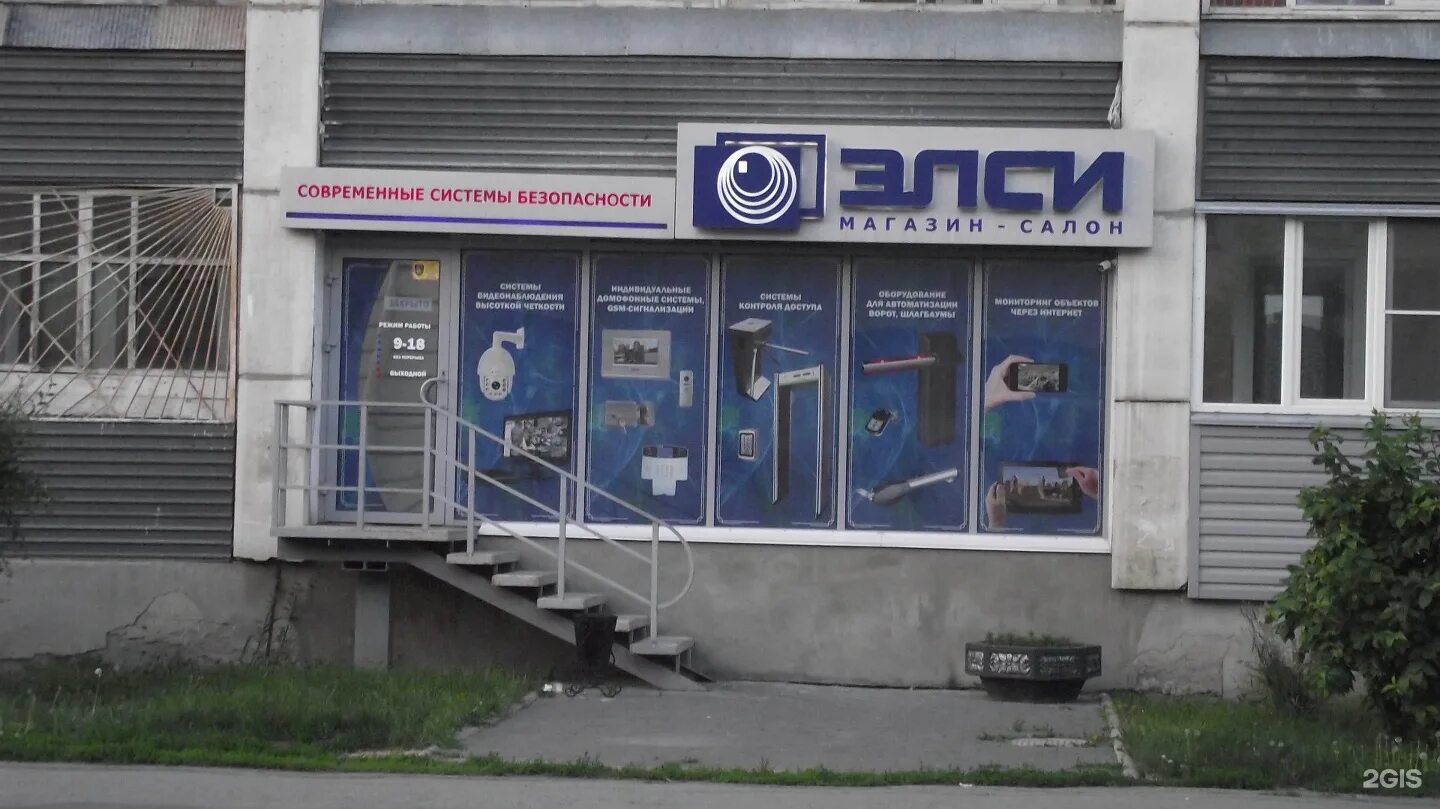 Система кургане