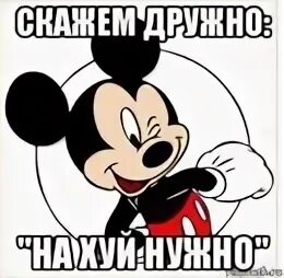 Нужно х
