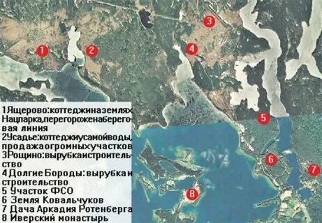 Резиденция валдай на карте
