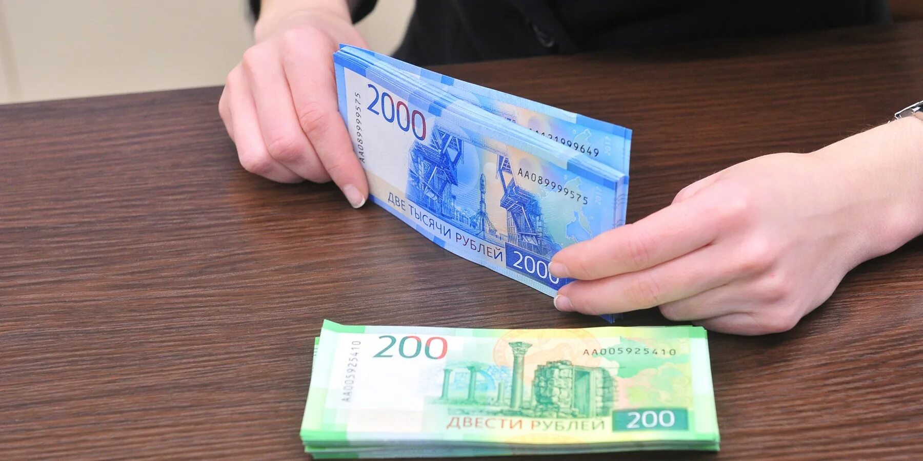 В размере 25 от платы за. Выплаты россиянам. новые деньги. новые купюры.