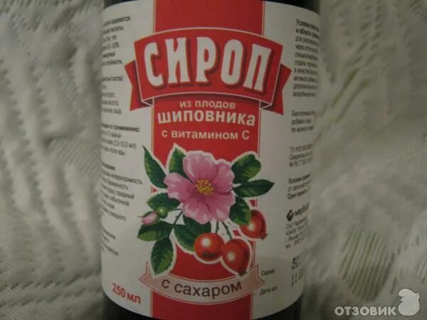 Шиповник детям с какого возраста можно давать. Сироп шиповника марбиофарм. напиток из шиповника. напиток из плодов шиповника. диета с шиповником.
