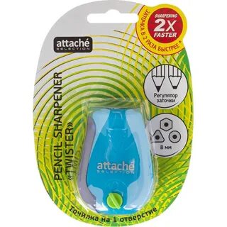 Точилка attache selection
