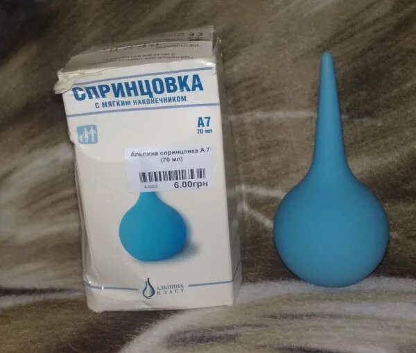 Спринцовка какой объем. Спринцовка какой объем