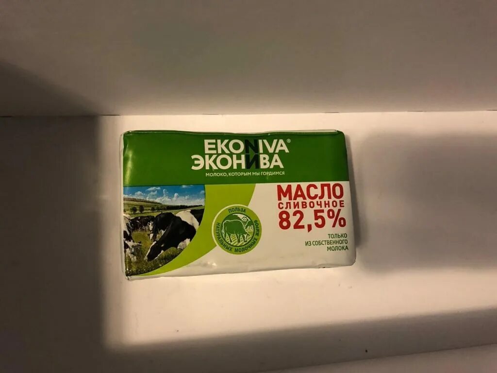 Масло сливочное ЭКОНИВА 82.5. Масло сливочное ЭКОНИВА 82,5% 350г. Сливочное масло ЭКОНИВА 82.5 экспертиза. ЭКОНИВА масло сливочное. Масло эконива 82.5