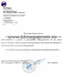 Гидроремонт вкк