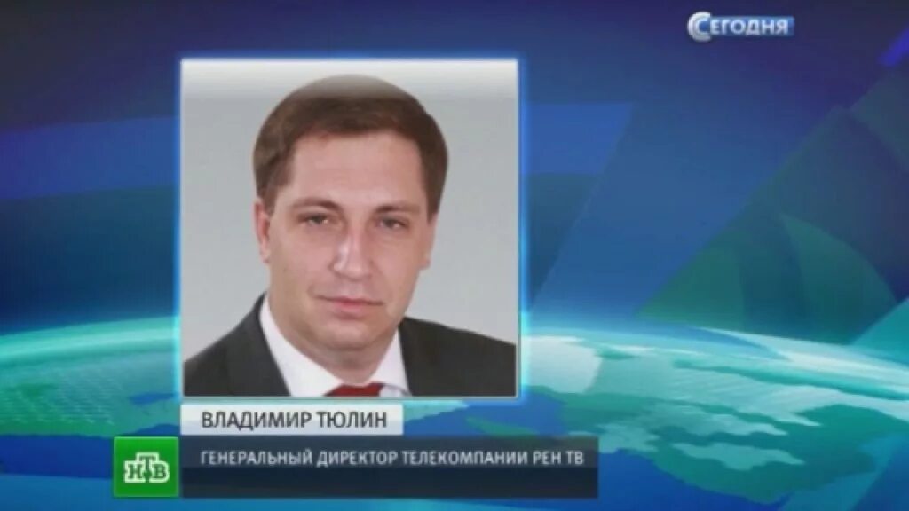 Пропал канал рен тв