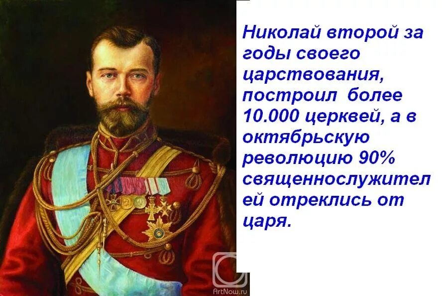 Интересные факты про николая 2. Годы царствования Николая 2. Последний царь России.