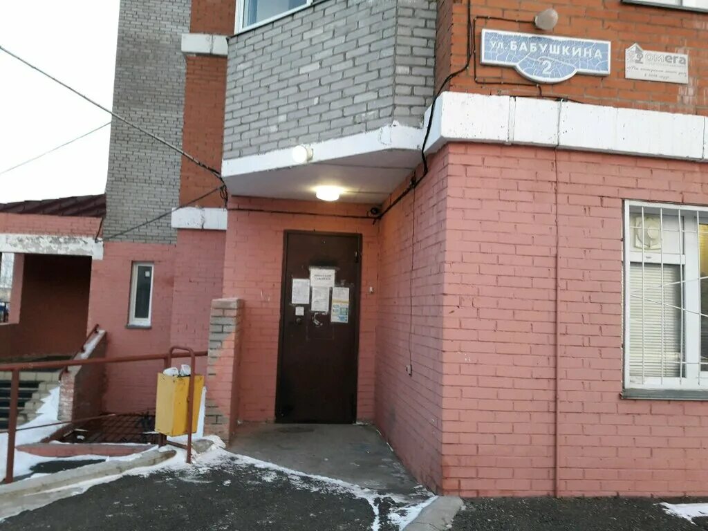 73. 1 мкр 10 дом нефтеюганск. Жкх советского района. Управляющая компания 2 мкр. Качканар 11 микрорайон.