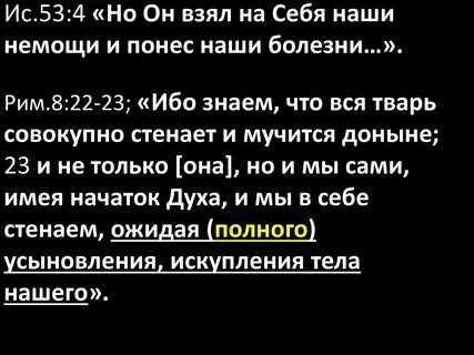 Взял и понес