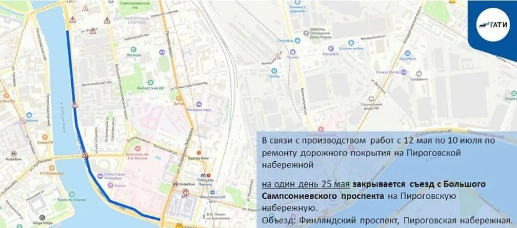 Перекрытия в санкт петербурге 19 мая. Дунайский 24 на карте спб. Перекрытие движения в санкт-петербурге. Генеральная репетиция парада 2024 в москве схема закрытия дорог. Перекрытия в санкт петербурге 19 мая.