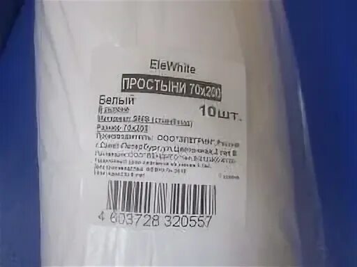 10 шт в упаковке